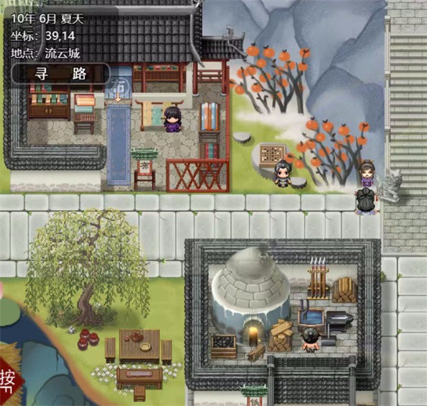 绯月仙行录小熊移植版本