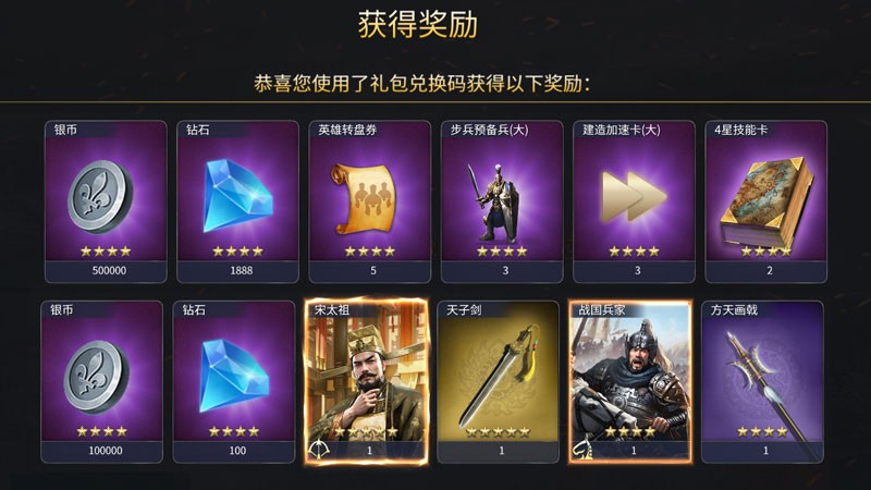 《英雄之城3》11月18日全平台公测,零特权策略时代来临!