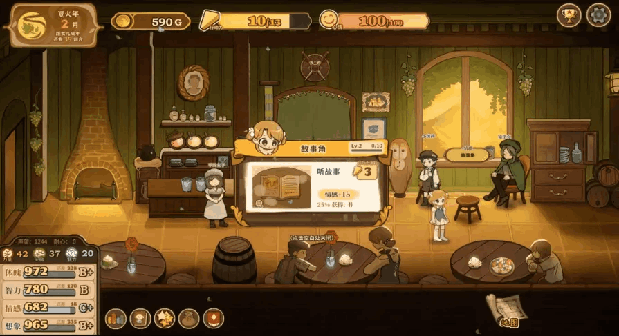 97%好评现象级养成游戏《火山的女儿》手机版现已上线，身边自此常有女儿相伴