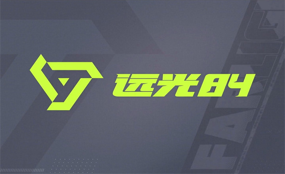 远光84