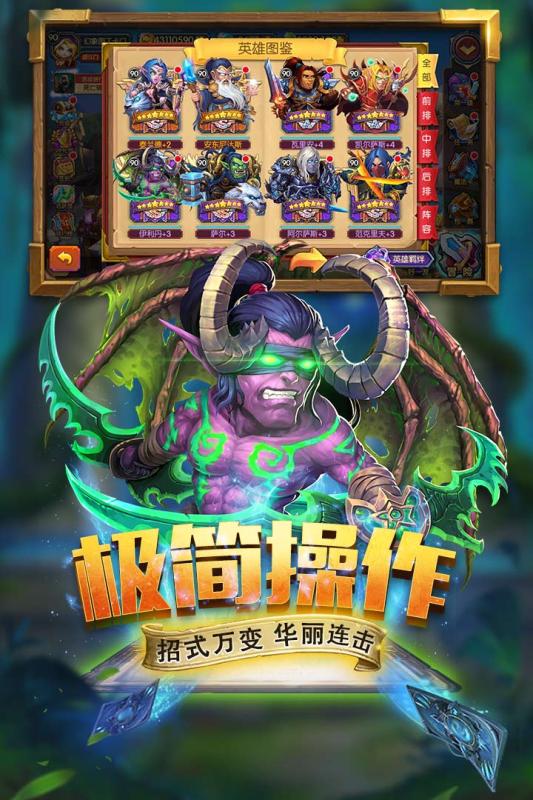 斗卡勇士官方安卓版图2