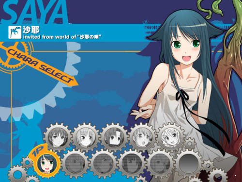 沙耶之歌安卓直装手机版