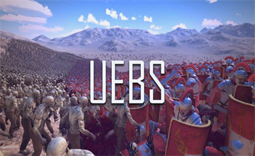 史诗战争模拟器