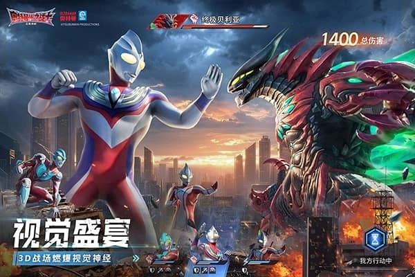 奥特曼光之战士游戏官网版-奥特曼光之战士游戏正式版-奥特曼光之战士游戏中文版-奥特曼光之战士游戏合集