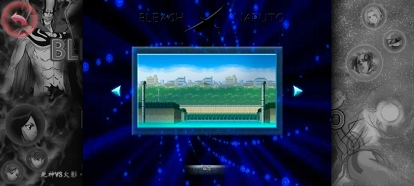 死神vs火影3.3手机版(1)