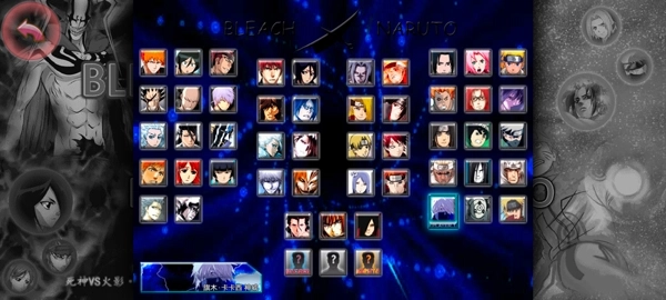 死神vs火影3.3手机版(2)