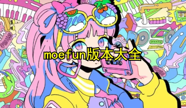 moefun