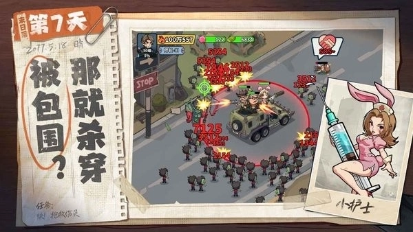 生存33天游戏官网版-生存33天游戏最新版-生存33天游戏手机版-生存33天游戏合集