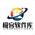 极客软件库最新版