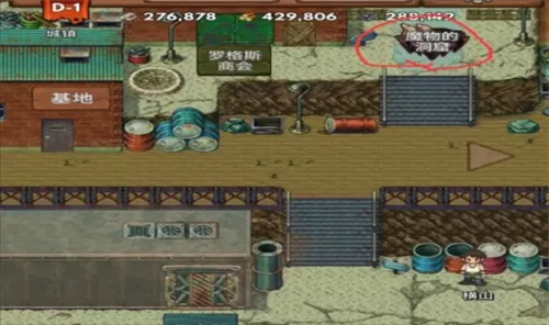 宝藏猎人地图介绍2