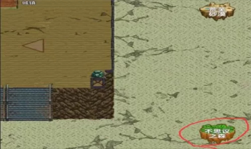 宝藏猎人地图介绍3