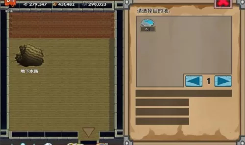 宝藏猎人地图介绍9