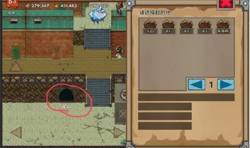 宝藏猎人地图介绍8