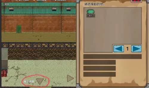 宝藏猎人地图介绍11