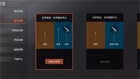 暗区突围轻量版正版