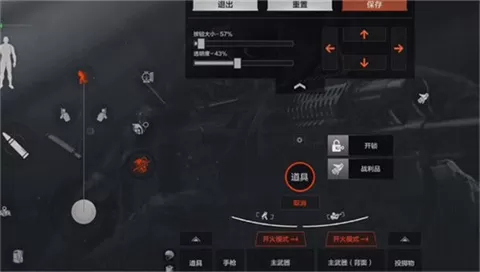 暗区突围轻量版正版