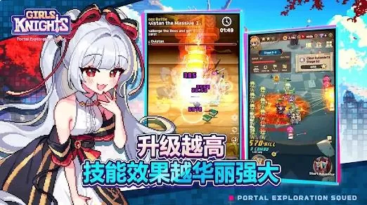 少女骑士团RPG