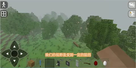 生存战争2.4中文汉化版