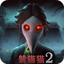 恐怖躲猫猫2免广告最新版