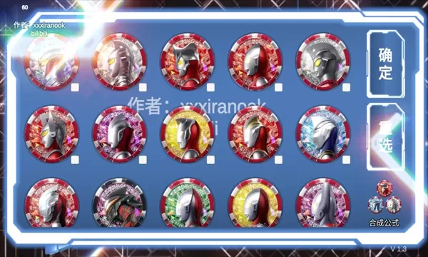 泽塔升华器模拟器中文版(Ultra Z Riser)