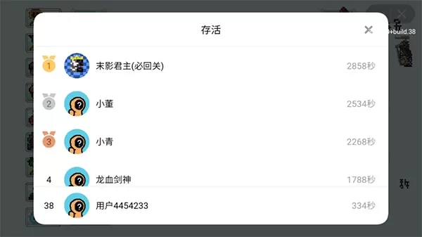 植物大战僵尸横版像素版