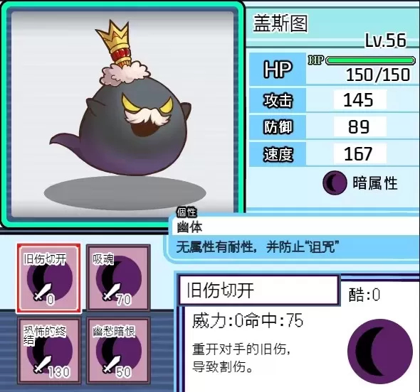 宝可梦迷之规则