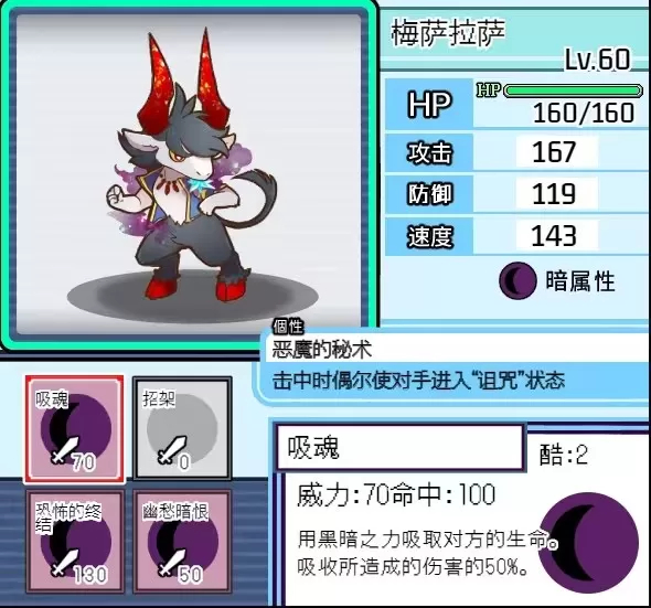 宝可梦迷之规则