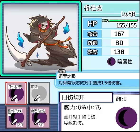 宝可梦迷之规则