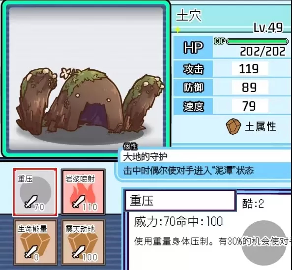 宝可梦迷之规则