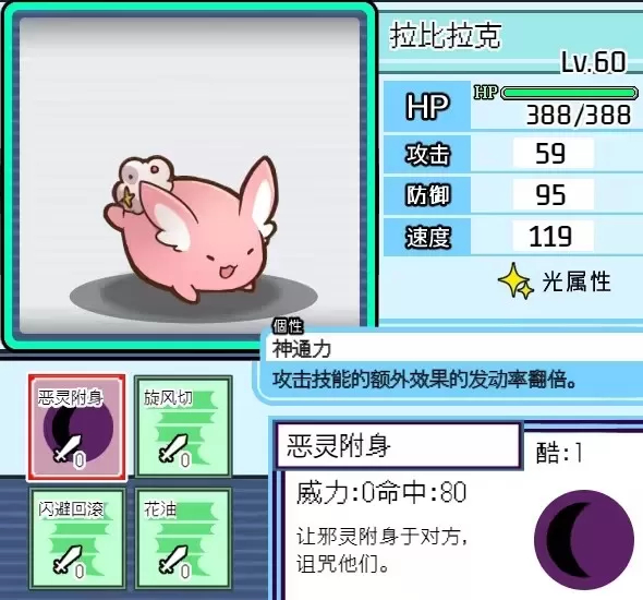 宝可梦迷之规则