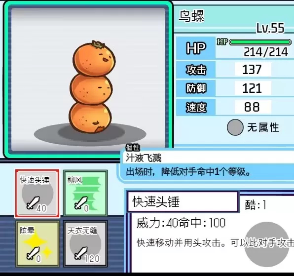 宝可梦迷之规则