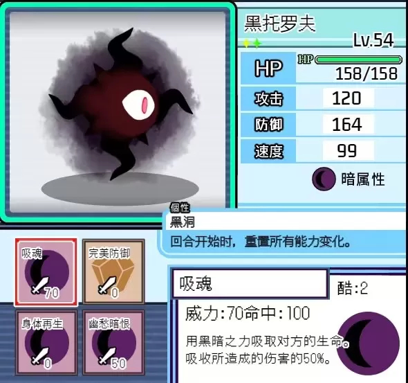 宝可梦迷之规则