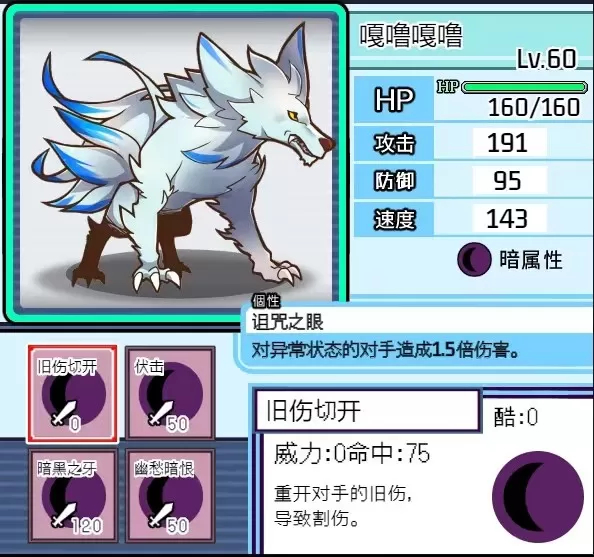 宝可梦迷之规则