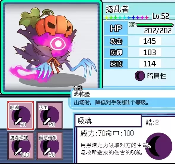 宝可梦迷之规则