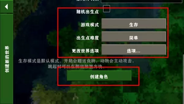生存战争2双人同屏汉化版6