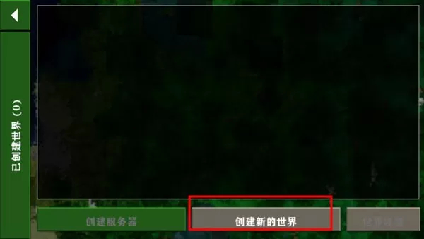 生存战争2双人同屏汉化版3