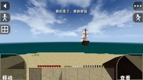 生存战争2双人同屏汉化版10