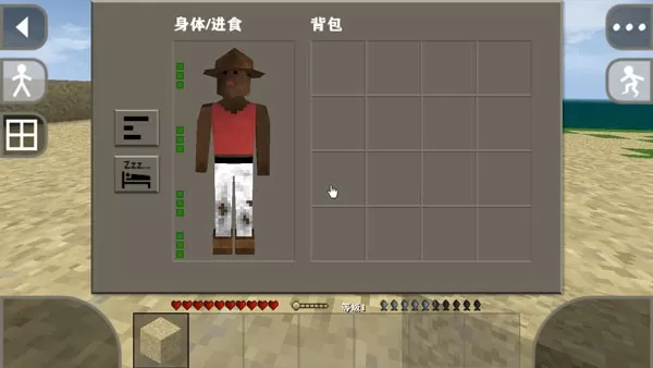 生存战争2双人同屏汉化版12