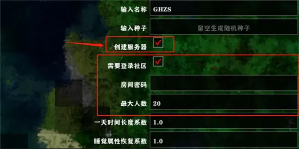 虫虫助手生存战争2.3联机版