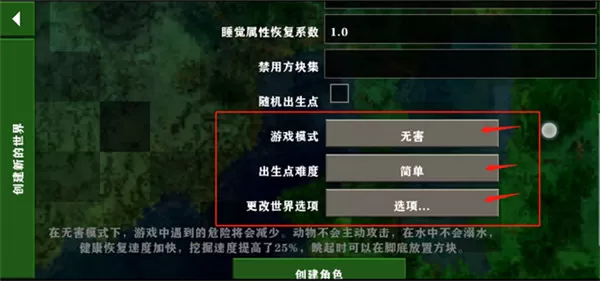 虫虫助手生存战争2.3联机版