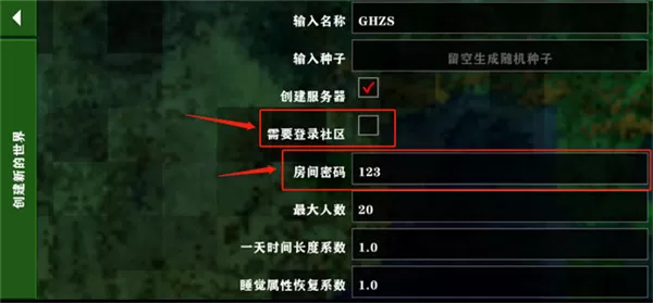 虫虫助手生存战争2.3联机版