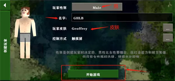 虫虫助手生存战争2.3联机版