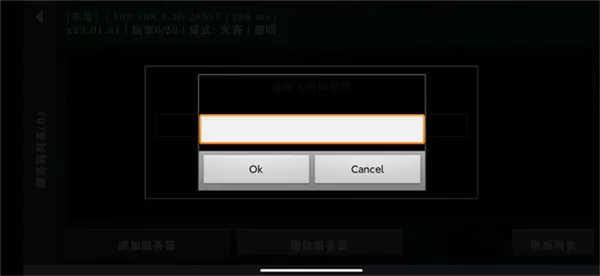 虫虫助手生存战争2.3联机版