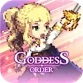 女神秘令国际版