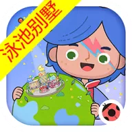 米加小镇豪华泳池别墅