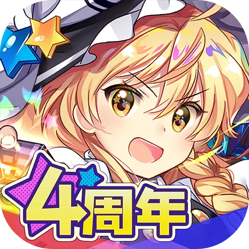 东方归言录最新版