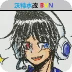 沃特水改bvn最新版