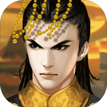 皇帝成长计划2最新版