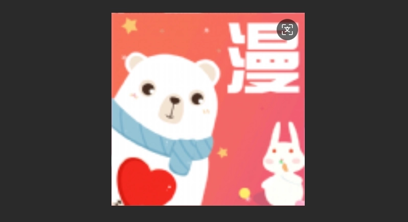 七七漫画免费版-七七漫画官方版-七七漫画最新版下载