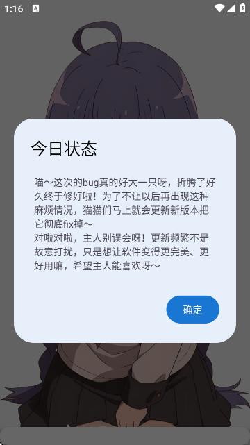 萌宅社区游戏库无病毒版